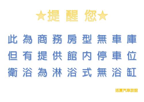 수 시아 모텔