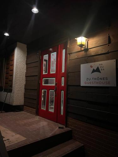 GUEST HOUSE ZU-THONES HAKUBA