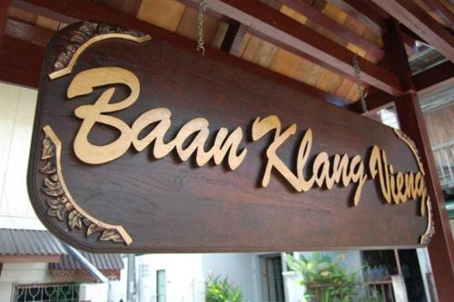 Baan Klang Vieng