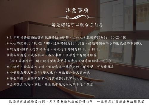 일본 여행 숙소 - 숙소 외관