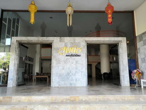 26 condo with pool opposite the train station, near old city and Nimman 26 condo with pool opposite the train station, near old city and Nimman