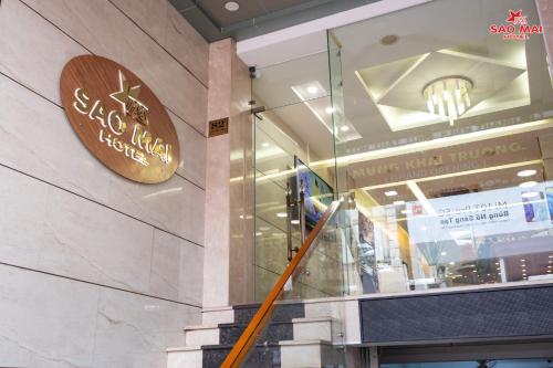 Hotel Sao Mai - 숙소 외관