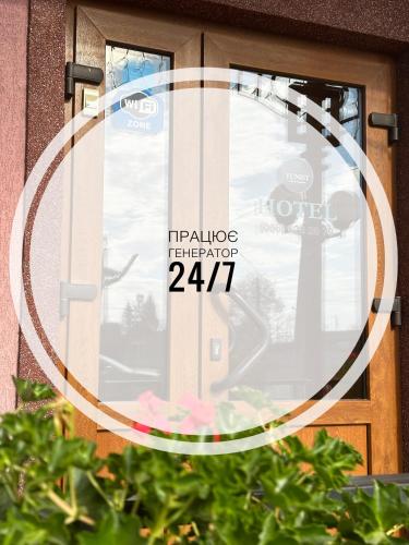 B&B Ivano-Frankivsk - Yunist - Bed and Breakfast Ivano-Frankivsk