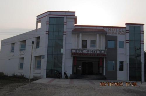 HOTEL HOLIDAY HOME, DAUSA Dausa