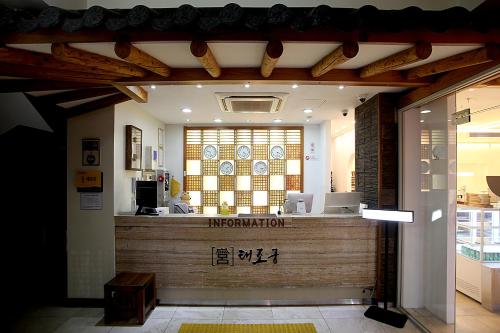 Jeonju Hanok Taejogung Hotel