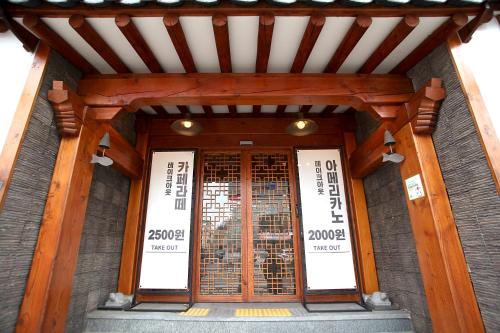 Jeonju Hanok Taejogung Hotel