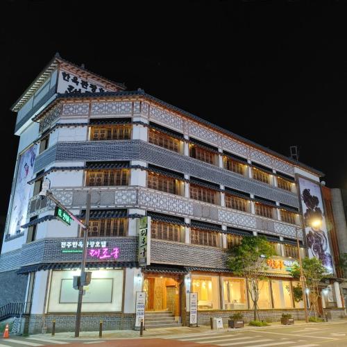 Jeonju Hanok Taejogung Hotel