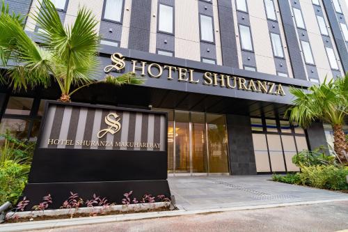 Hotel Shuranza MAKUHARI BAY