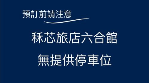 레전드 호텔 류허