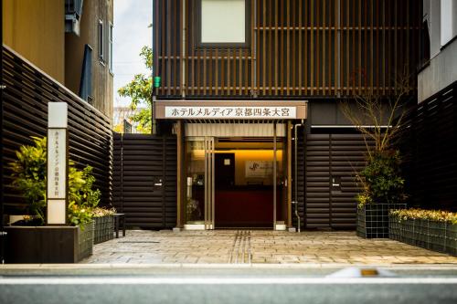 Hotel Meldia Kyotoshijoomiya
