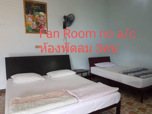 Boondee House Guesthouse
