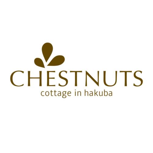 　白馬　コテージ　チェスナッツ, Hakuba (Foto 9)