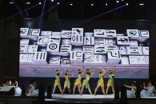 Pickalbatros Palace Sharm - "Aqua Park"