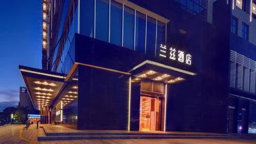 Lanz International Hotel Shenzhen Guangming Wisdom City