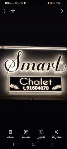 سمارت شاليه: Smart Chalet, Salalah (foto 7)