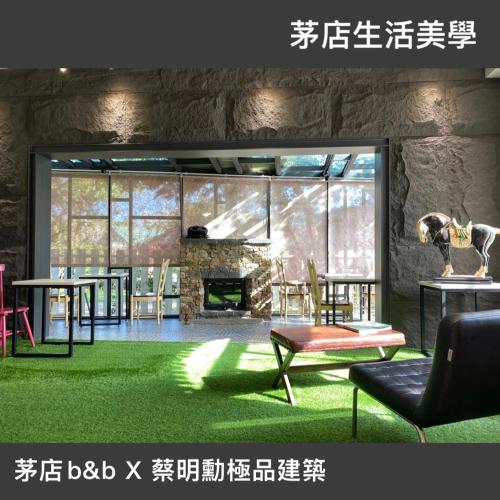 茅店B&B評價、特色體驗、房價資訊、訂房連結 – 親子友善與環保設計 - 照片 2