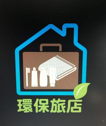 金門古城民宿 金門古城民宿