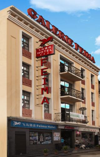 Feima Hotel — hotel in 05, Rue Andriantsilavo, Analakely Antananarivo Madagascar, Antananarivo MG, 101