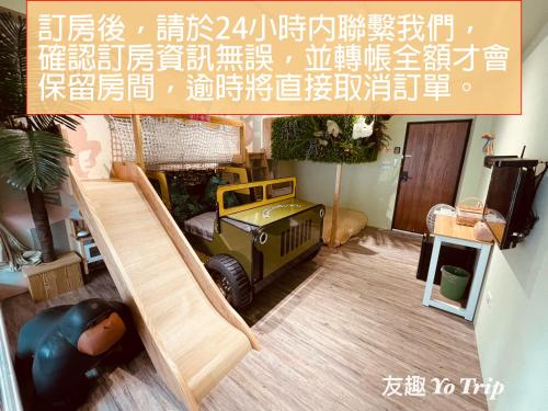 Yo Trip, Tainan