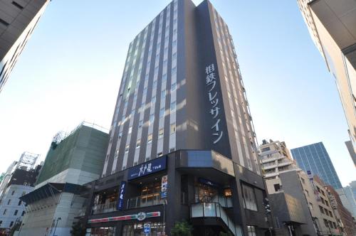 Sotetsu Fresa Inn Shimbashi Hibiyaguchi, Tokio