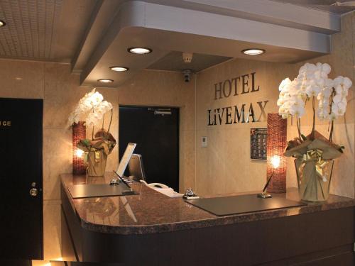 HOTEL LiVEMAX BUDGET Tokyo Hamura Ekimae