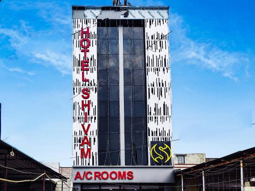 Hotel Shivam · Netrang