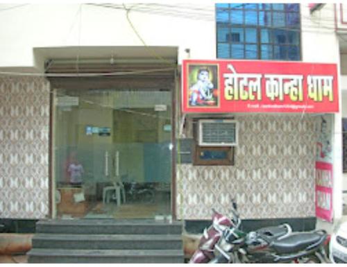Ingresso, Hotel Kanha Dham, Kanpur in Dhana Khori
