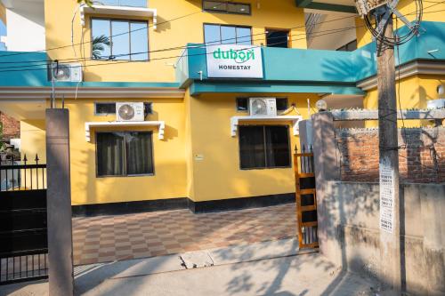 Dubori Homestay