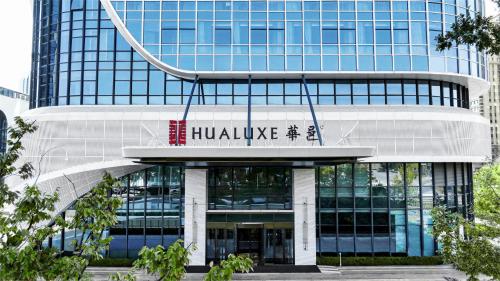 HUALUXE Hotels and Resorts Qingdao Licang, an IHG Hotel