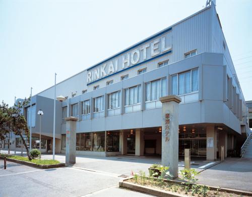 凱達米斯臨海酒店 Rinkai Hotel Kitamise