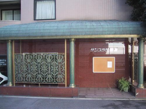 Entrance, Apartment Sunplaza Rinkai near Osaka Museum of Housing and Living