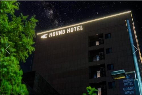 釜山井關獵犬酒店 Hound Hotel Busan Jeonggwan