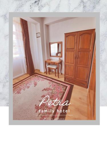 Petra Hotel in 佩特里奇