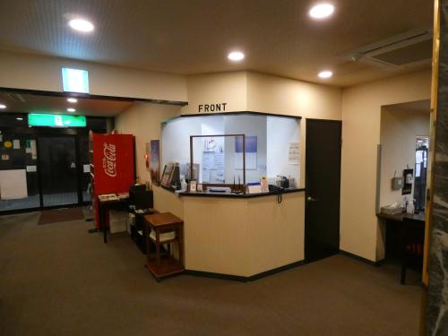 Hotel Tsuchiya – Taketa, NM