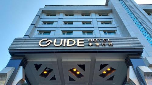 Guide Hotel Kaohsiung Liuhe