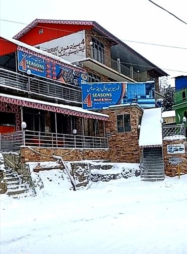 4 SEASON Hotel And Suites  in Sangota