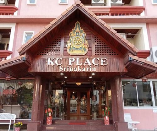 KC 플레이스 스리나카린