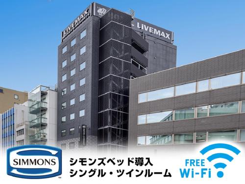 HOTEL LiVEMAX Akasaka, Tokio