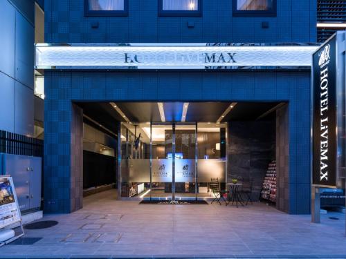 外觀, Hotel Livemax Akasaka in 赤坂