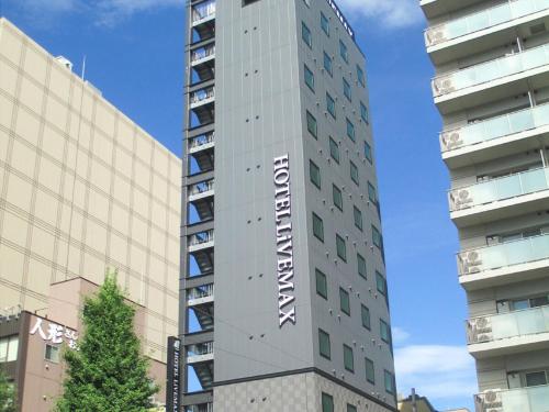 HOTEL LiVEMAX Asakusabashi-Eki Kitaguchi, Tokio
