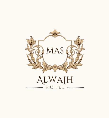 . فندق ماس الوجه