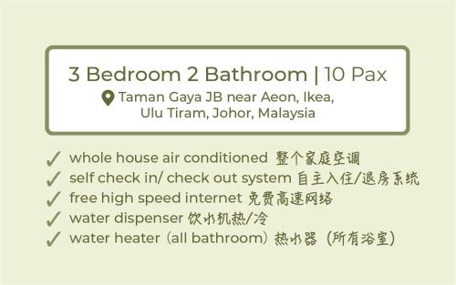 Gaya Homestay 3Bed 2Bath 12pax Taman Gaya JB 5min to Aeon&Ikea 高雅民宿