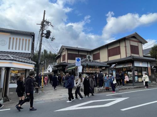 Yado Arashiyama