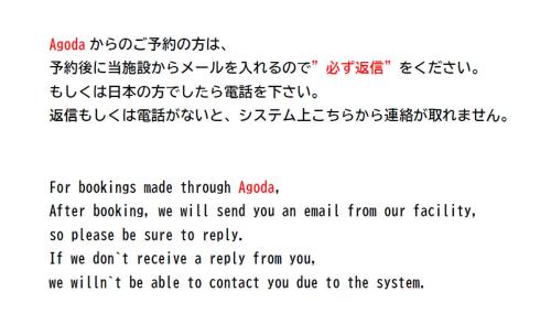 Central Field 4F, Tokio