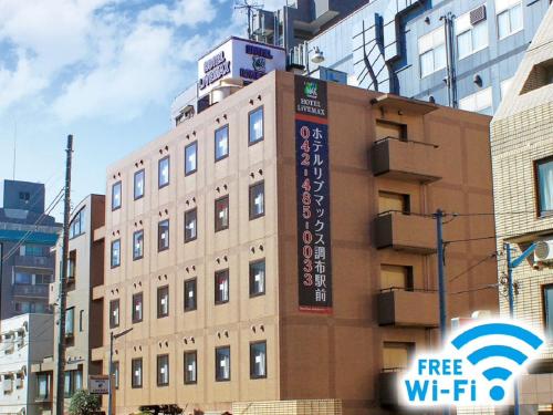 HOTEL LiVEMAX BUDGET Chofu-Ekimae - Hotel - Chofu