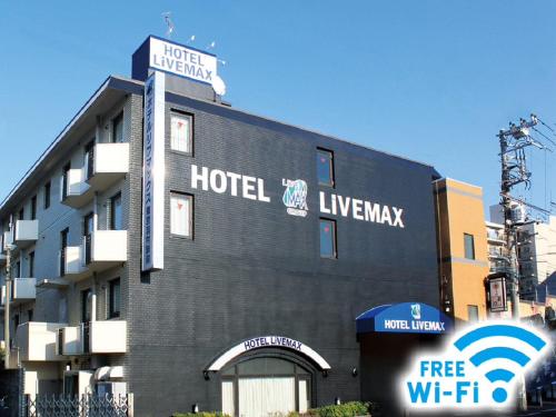 HOTEL LiVEMAX BUDGET Tokyo Hamura Ekimae - Hotel - Hamura