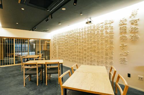 SATOYAMA STAY Nino-Machi