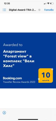 Апартамент "Forest view" в комплекс "Вели Хилс"