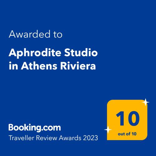 "Aphrodite" Studio in Athens Riviera