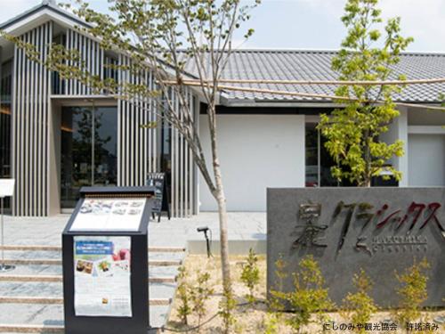 HOTEL U's Kouroen - Vacation STAY 11249v